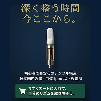 コスパ最強リキッド# cbp CBD dm crdp crd cbn CBN Amazon | 【1】 CRDP CRDH 1.0ml リキッド OG 510規格 フリー